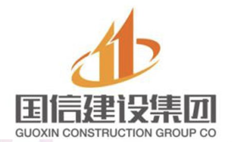 湖南国信建设集团股份有限公司备选logo出炉