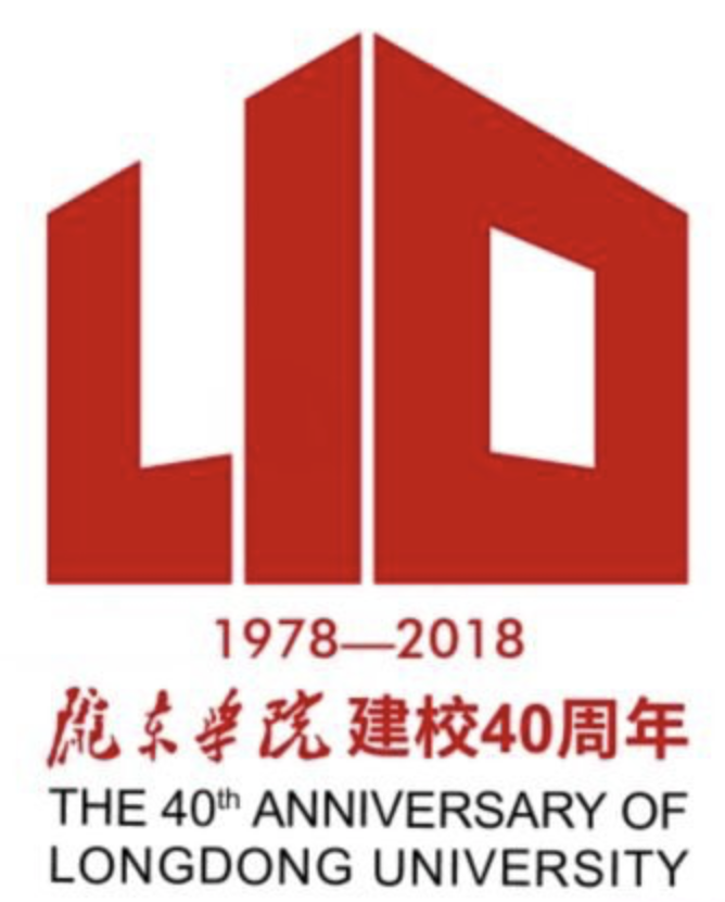 陇东学院40周年校庆徽标标志征集结果出炉!