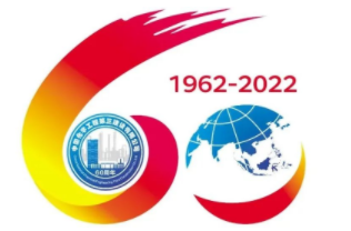 中国化学工程第三建设有限公司成立60周年logo发布!